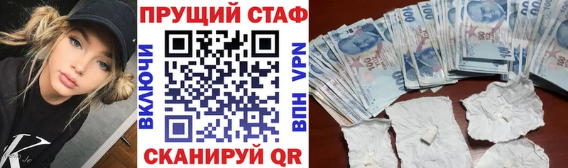 Купить наркотики цена Вольск АМФЕТАМИН  Каннабис  A-PVP 