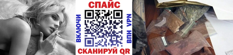 цены наркотик Вольск БУТИРАТ бутик