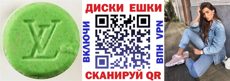 ЭКСТАЗИ Philipp Plein  Вольск 