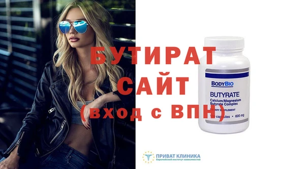 бошки Белоозёрский