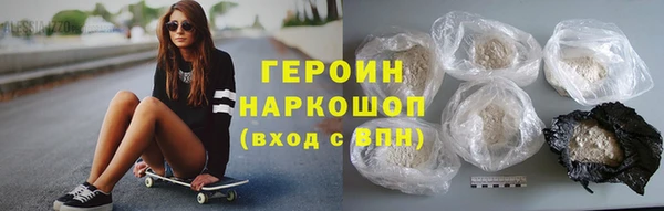 бошки Белоозёрский