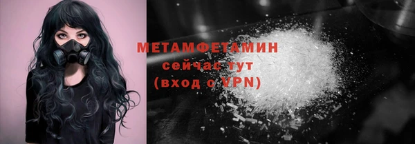 ПСИЛОЦИБИНОВЫЕ ГРИБЫ Белокуриха