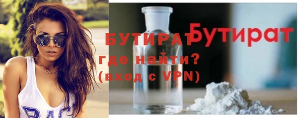 бошки Белоозёрский