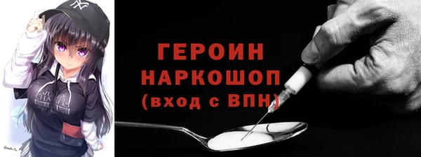 бошки Белоозёрский