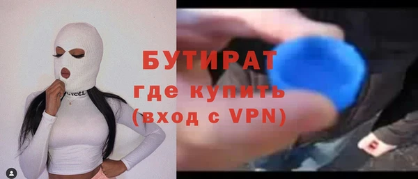 ПСИЛОЦИБИНОВЫЕ ГРИБЫ Белокуриха