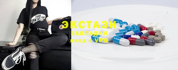 ПСИЛОЦИБИНОВЫЕ ГРИБЫ Белокуриха