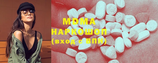 ПСИЛОЦИБИНОВЫЕ ГРИБЫ Белокуриха