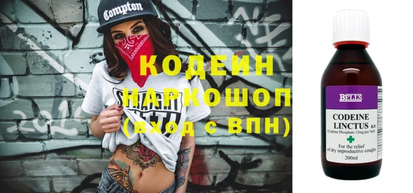 бошки Белоозёрский
