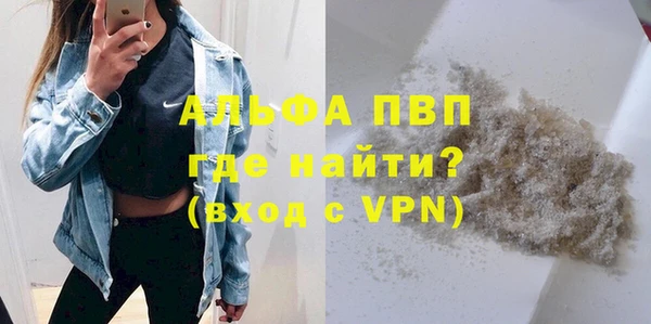 бошки Белоозёрский