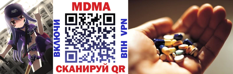 MDMA VHQ Вольск