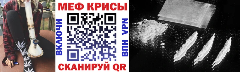 Мефедрон mephedrone Вольск