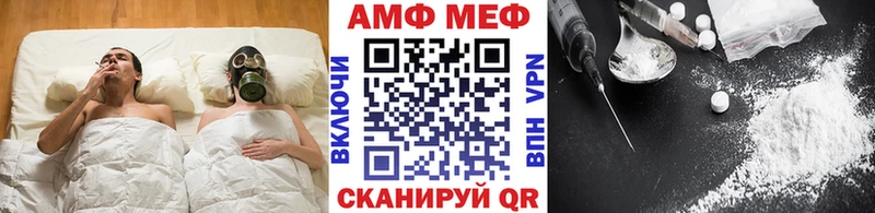 цена наркотик  Вольск  Первитин Декстрометамфетамин 99.9% 