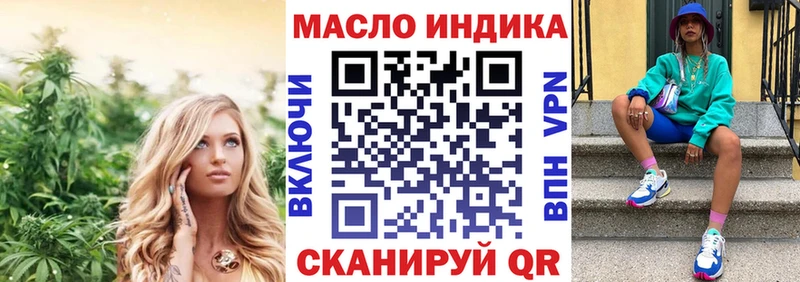 Дистиллят ТГК концентрат  Вольск 