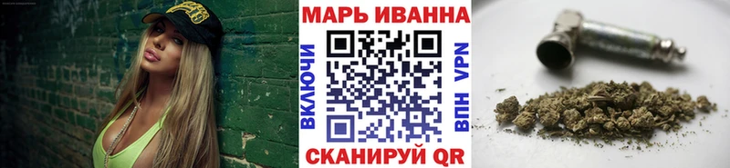 ссылка на мегу ССЫЛКА Вольск Конопля OG Kush